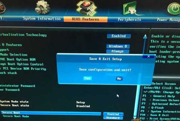 技嘉主板Win10改win7系统BIOS设置+U盘启动