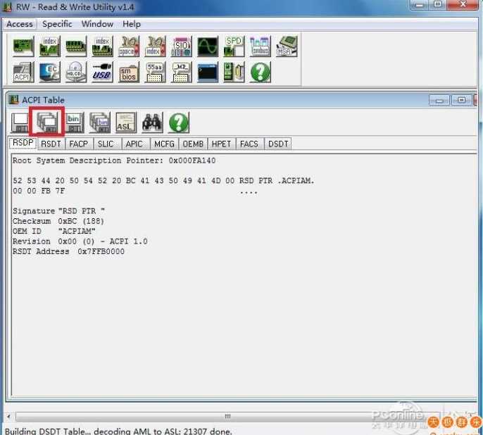 Win7系统刷BIOS破解完美激活Windows7（硬刷bios激活win7）