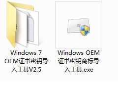 Win7系统刷BIOS破解完美激活Windows7（硬刷bios激活win7）