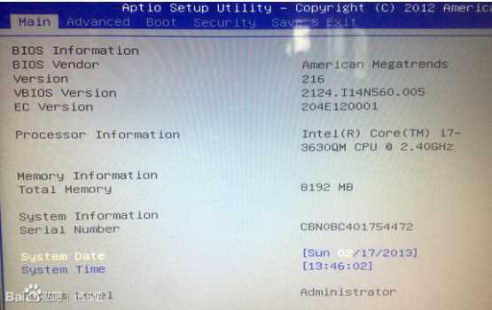 Win7系统怎么刷BIOS？笔记本Win7下刷BIOS升级详解