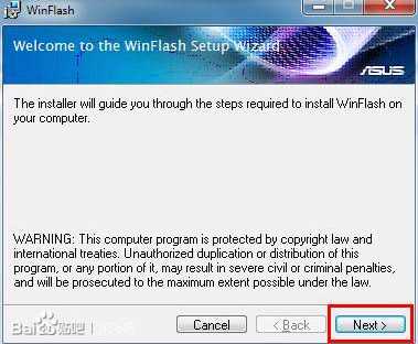 Win7系统怎么刷BIOS？笔记本Win7下刷BIOS升级详解