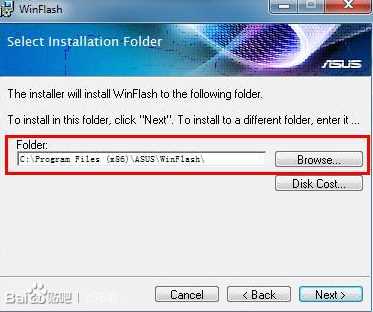 Win7系统怎么刷BIOS？笔记本Win7下刷BIOS升级详解