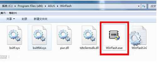 Win7系统怎么刷BIOS？笔记本Win7下刷BIOS升级详解