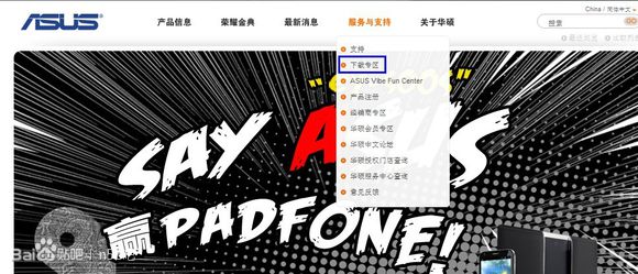 Win7系统怎么刷BIOS？笔记本Win7下刷BIOS升级详解