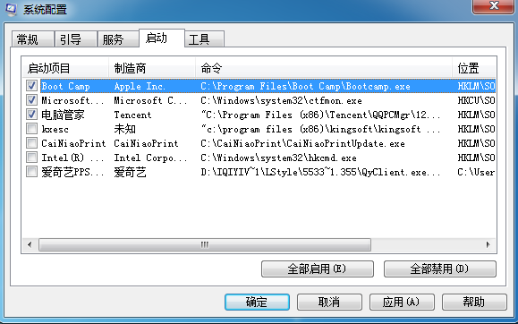 win7启动项kxesc是什么？kxesc.exe可以禁止启动吗？
