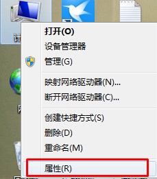 Win7系统QQ无法开启远程协助怎么办