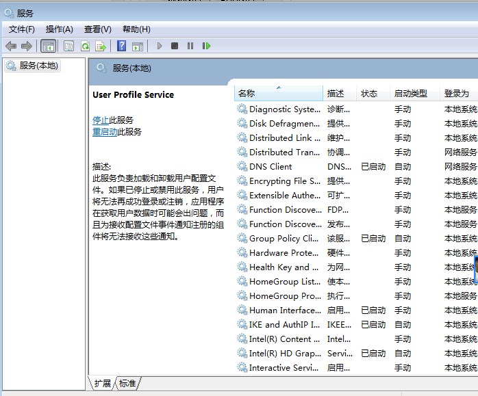 win7系统不能启用网络发现的解决方法