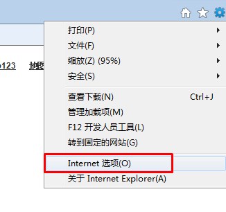 win7系统关闭网页时提示是否关闭的对话框没有了怎么办？