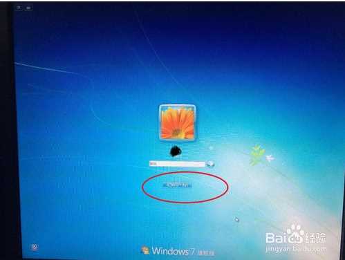 Win7锁屏后无关机按钮？其实是有的！
