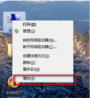 Win7任务栏缩略图关闭/打开方法