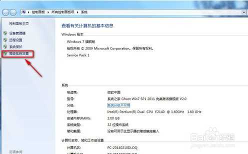 Win7任务栏缩略图关闭/打开方法