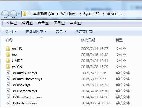 Win7驱动在哪个目录的？Win7驱动程序安装在哪个文件夹？