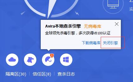 qmsignscan.exe是什么进程,qmsignscan CPU占用高如何删除