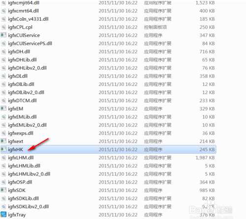 igfxhk module是什么进程？igfxhk module已停止工作删除办法