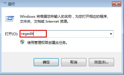 win7系统开机出现提示X：Windowssystem32soudmax.dll怎么办？