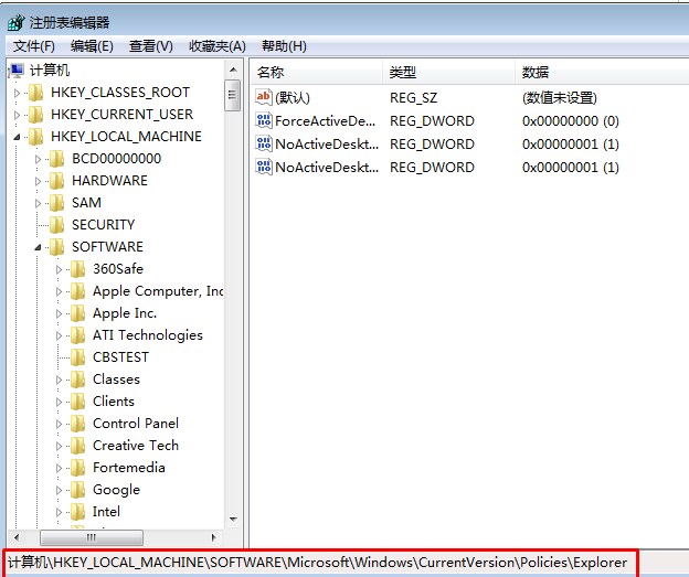 win7系统开机出现提示X：Windowssystem32soudmax.dll怎么办？