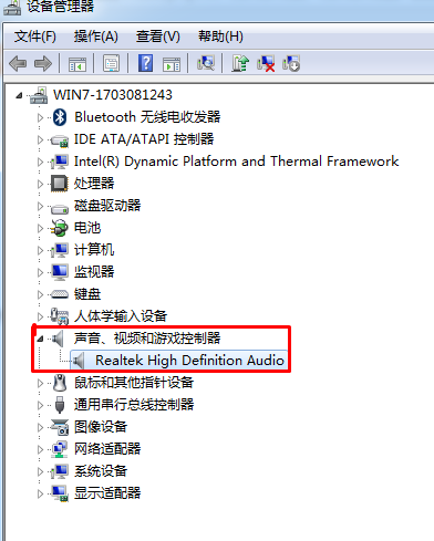 win7系统没有声音的解决办法 电脑没声音的原因和详细解决步骤