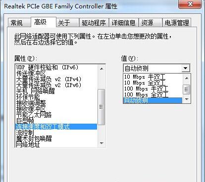 Win7网络老是断开"到宽带连接的链接没有成功,重新连接被挂起"完美解决方法