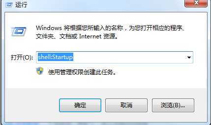 Win7启动项修改（Win7添加和删除开机启动项）步骤