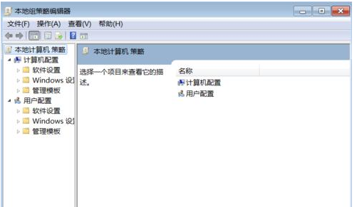 如何打开win7系统UAC功能 恢复软件第一次运行提示