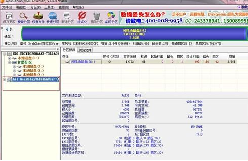 u盘怎么格式化？U盘格式化不了怎么办？