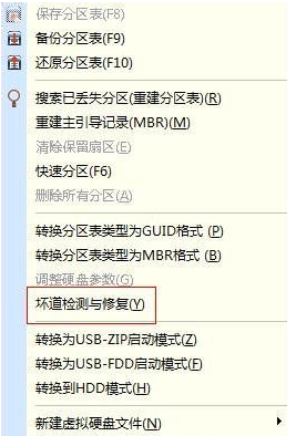 u盘怎么格式化？U盘格式化不了怎么办？