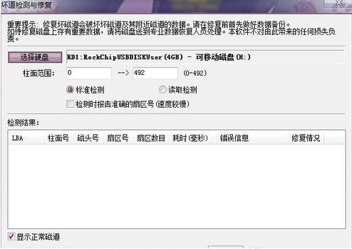 u盘怎么格式化？U盘格式化不了怎么办？