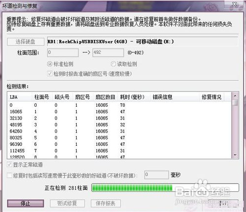 u盘怎么格式化？U盘格式化不了怎么办？