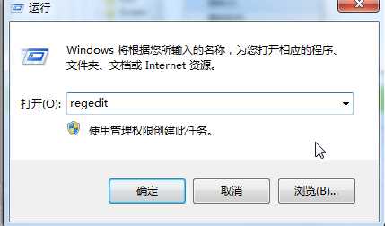 Win7如何添加启动项？Win7添加开机启动软件的几种方法