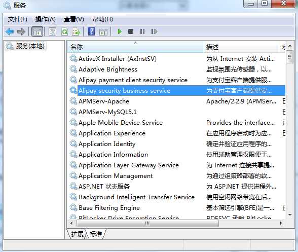 Win7系统alipaysecsvc.exe是什么进程？怎么禁止alipaysecsvc.exe开机自启动？