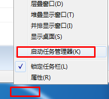 win7系统无法切换输入法 点击任务栏图标没反应解决方法