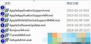 完美解决Win7 itunes安装错误提示Service apple mobile device方法