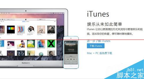 【完美解决Apple Mobile Device无法启动】Win7图文教程