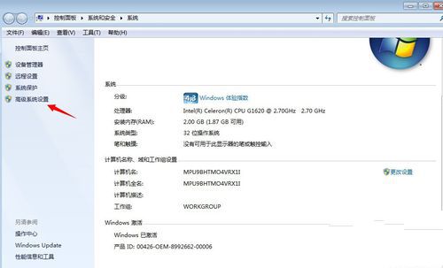 win7选择系统时候经常重启的解决办法