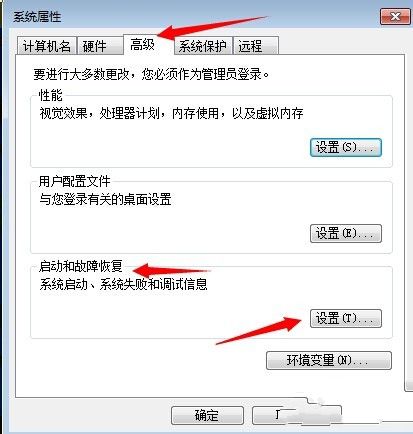 win7选择系统时候经常重启的解决办法
