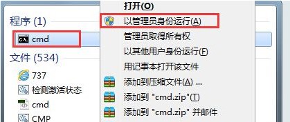 如何删除系统失效的残留服务项，加快系统运行速度