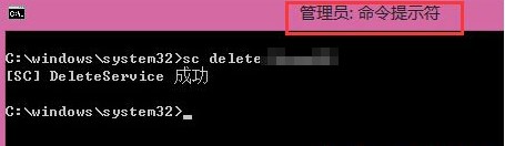 如何删除系统失效的残留服务项，加快系统运行速度