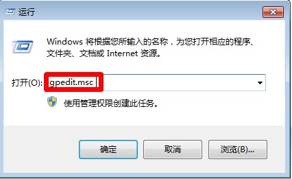 win7系统桌面右键不弹出菜单，鼠标右键不弹出菜单怎么办？