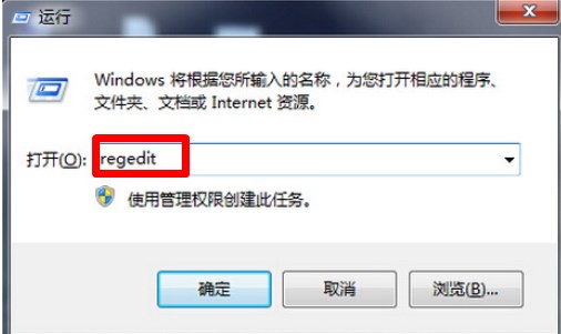 U盘写保护无法格式化几种能用的解决方法