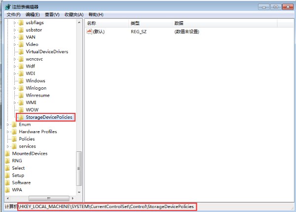 U盘写保护无法格式化几种能用的解决方法