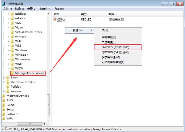 U盘写保护无法格式化几种能用的解决方法