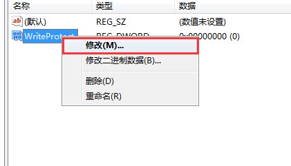 提示U盘被写保护无法删除文件怎么办