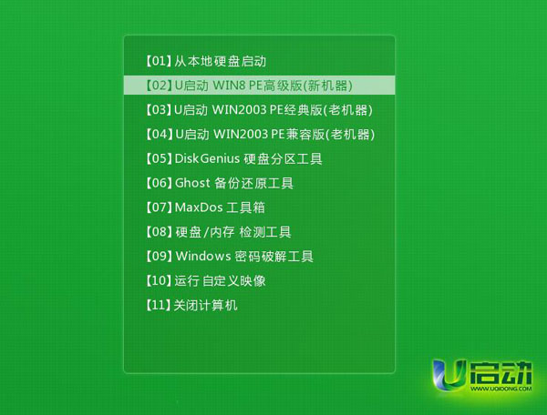 Win7开机黑屏只有光标在闪烁进不了无法启动的修复方法