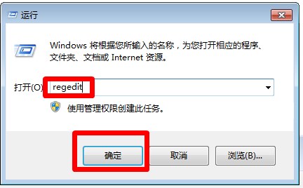 win7系统无法识别u盘的解决方案