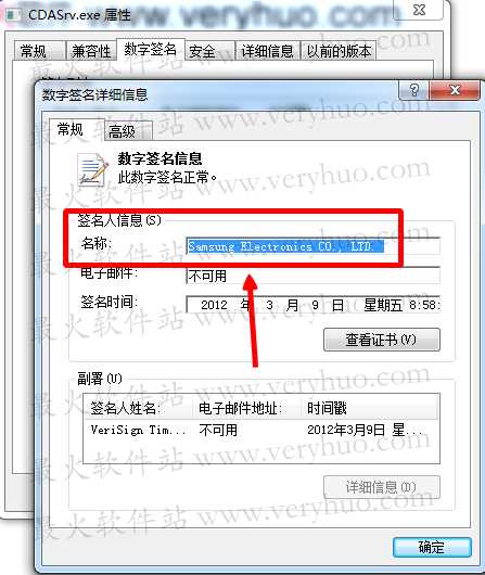 CDAsrv.exe是什么进程？Cdasrv.exe可以删除吗？如何删除