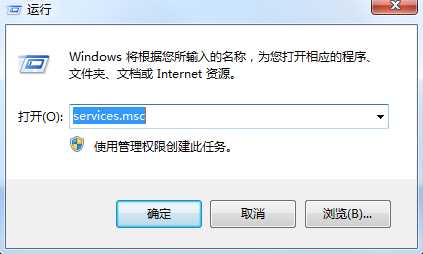 nvvsvc.exe是什么进程？如何禁止nvvsvc.exe开机自动启动？