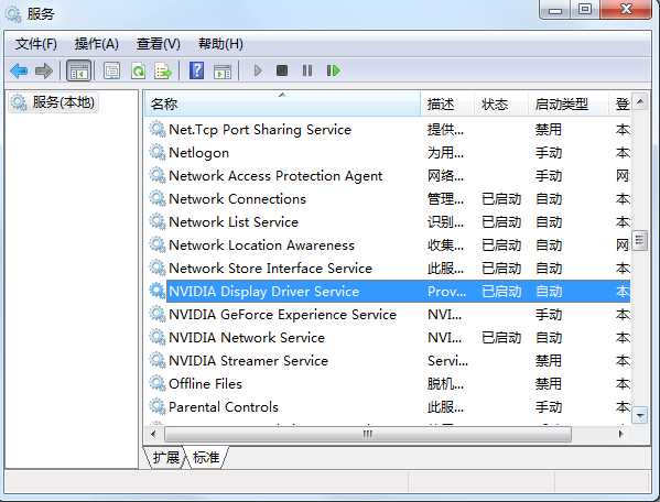 nvvsvc.exe是什么进程？如何禁止nvvsvc.exe开机自动启动？