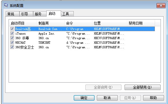 Win7系统中的nvcpl是什么,可以禁用吗？