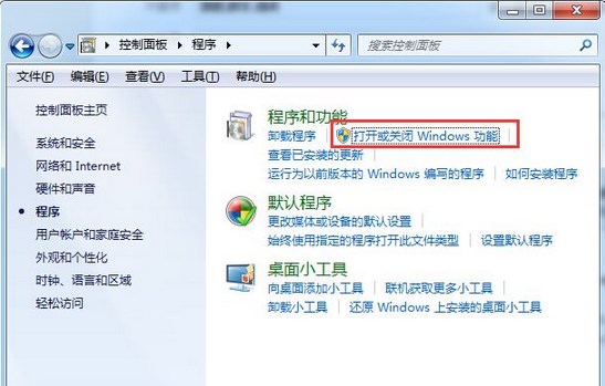 Win7系统打开网页显示脚本错误的解决方法