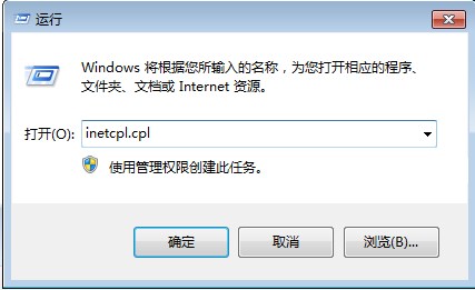 Win7系统打开网页显示脚本错误的解决方法